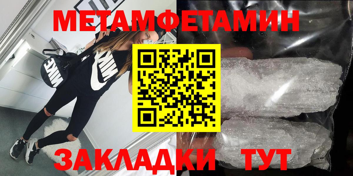 Amphetamine 97%  Вход с VPN  Amphetamine  Менделеевск 