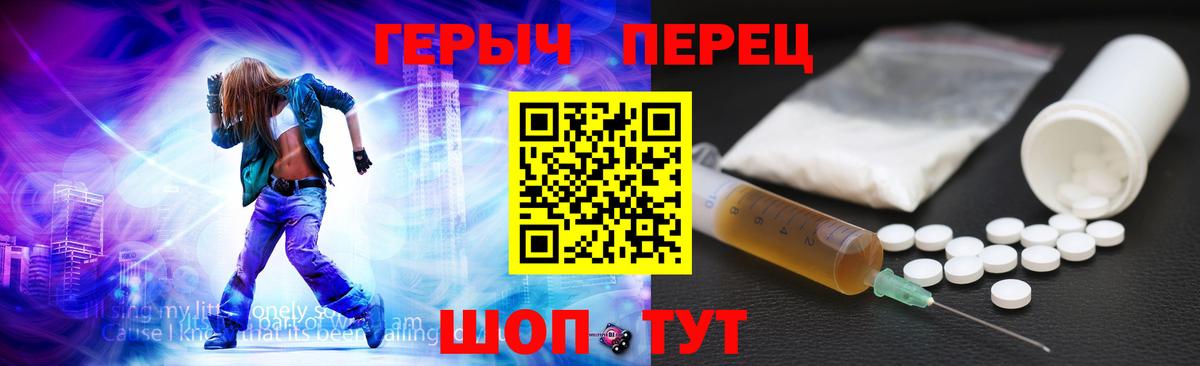 ГЕРОИН Афган  Вход с VPN  Героин  Менделеевск 
