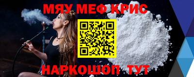 сатива Сланцы