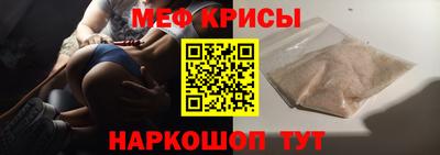 альфа пвп VHQ Славгород