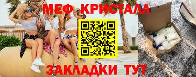 молекула духа Славянск-на-Кубани