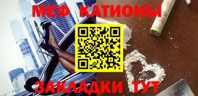 молекула духа Славянск-на-Кубани