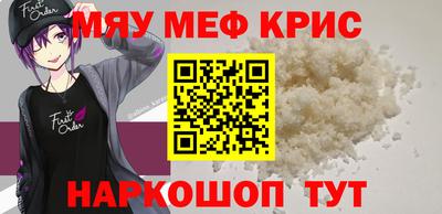 сатива Сланцы