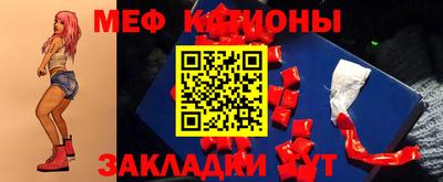 альфа пвп VHQ Славгород