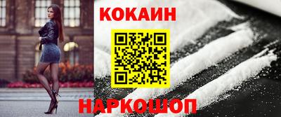 сатива Сланцы