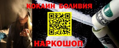 молекула духа Славянск-на-Кубани