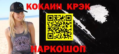 молекула духа Славянск-на-Кубани
