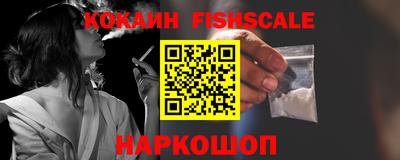 молекула духа Славянск-на-Кубани