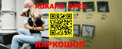 сатива Сланцы
