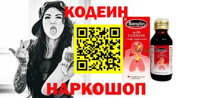 молекула духа Славянск-на-Кубани