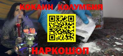 молекула духа Славянск-на-Кубани