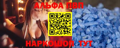 сатива Сланцы
