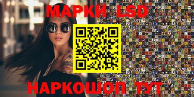 молекула духа Славянск-на-Кубани