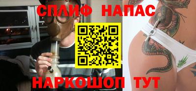 молекула духа Славянск-на-Кубани