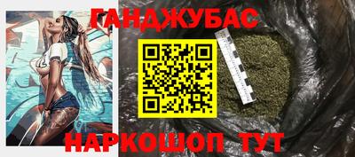 сатива Сланцы