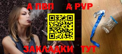молекула духа Славянск-на-Кубани