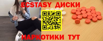 сатива Сланцы