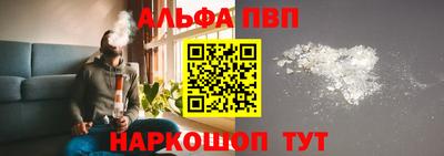 молекула духа Славянск-на-Кубани