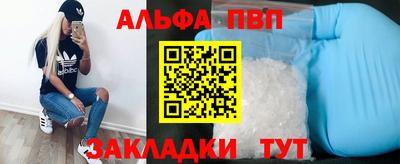 молекула духа Славянск-на-Кубани