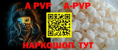 альфа пвп VHQ Славгород