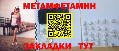 молекула духа Славянск-на-Кубани