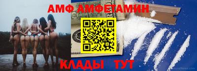 сатива Сланцы