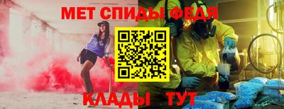 альфа пвп VHQ Славгород