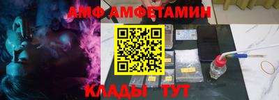 сатива Сланцы