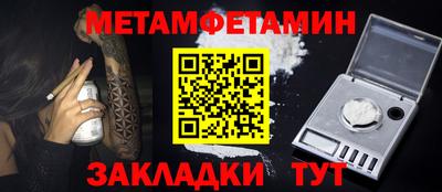 молекула духа Славянск-на-Кубани