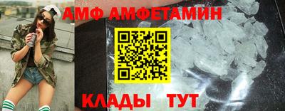 альфа пвп VHQ Славгород