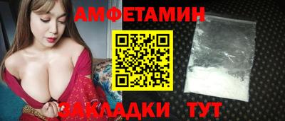 молекула духа Славянск-на-Кубани
