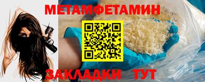 альфа пвп VHQ Славгород