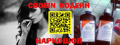 сатива Сланцы