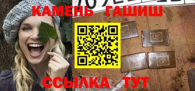 сатива Сланцы