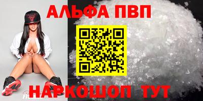 сатива Сланцы