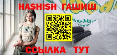 альфа пвп VHQ Славгород