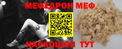 альфа пвп VHQ Славгород