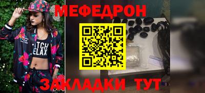 сатива Сланцы