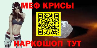 молекула духа Славянск-на-Кубани