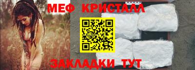 молекула духа Славянск-на-Кубани