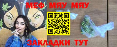 альфа пвп VHQ Славгород