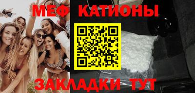 альфа пвп VHQ Славгород