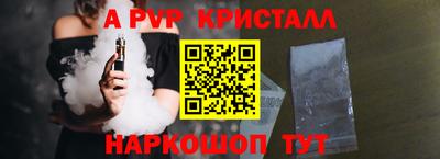 сатива Сланцы