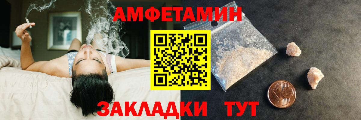 Первитин винт Менделеевск