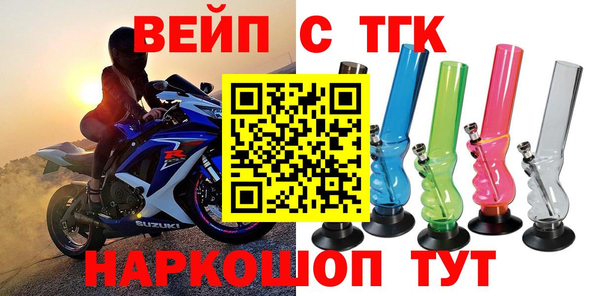 ГАШИШ  Канабис  Менделеевск  Cocaine  Вход с VPN  Мефедрон  