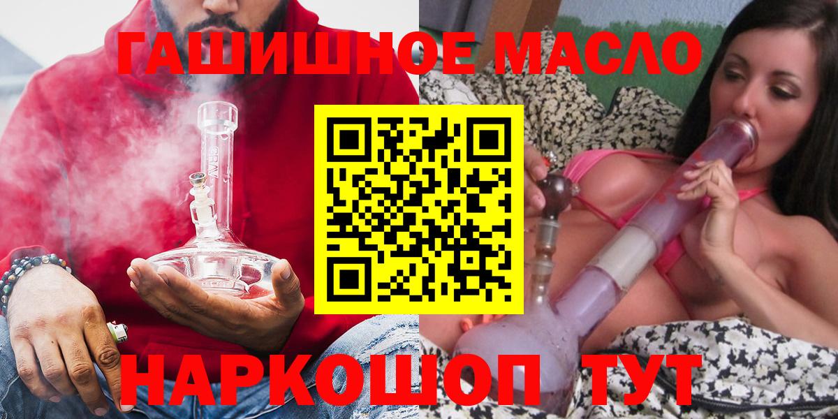 Дистиллят ТГК жижа Менделеевск