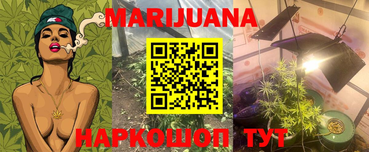 NBOMe Менделеевск